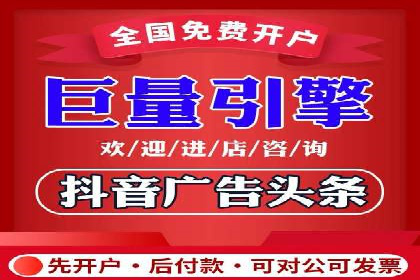 百度竞价排名服务在金融行业的推广策略